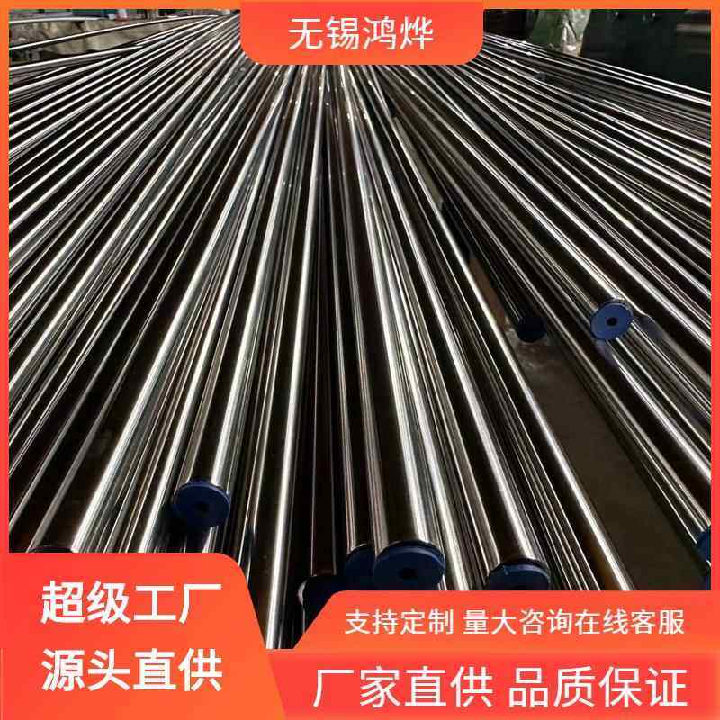 A20 EP3.1 X2CrNi19-11 28X不锈钢EP管 电热无缝不锈钢EP管
