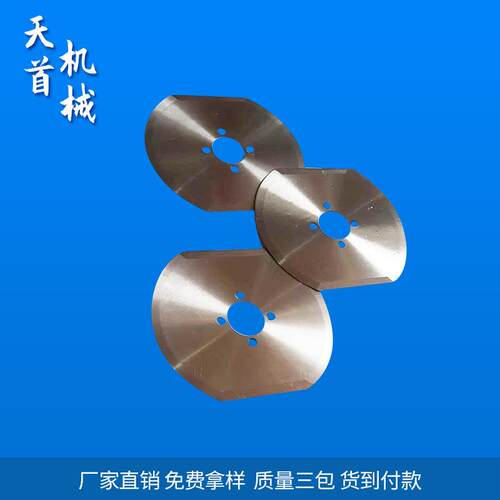 锋钢海绵切刀切纸刀片/无齿锯条环形刀带/EVA刀带切割海绵