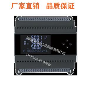 OHR D23 三相交流电流表电压表
