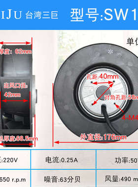 【TAIJU 台湾三巨】SW175HA2涡流风机220V伺服电机空气净化器风扇