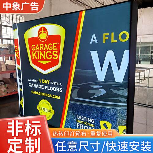 创意快幕秀圆管灯箱LED卡布户外双面广告发光广告牌供应异形