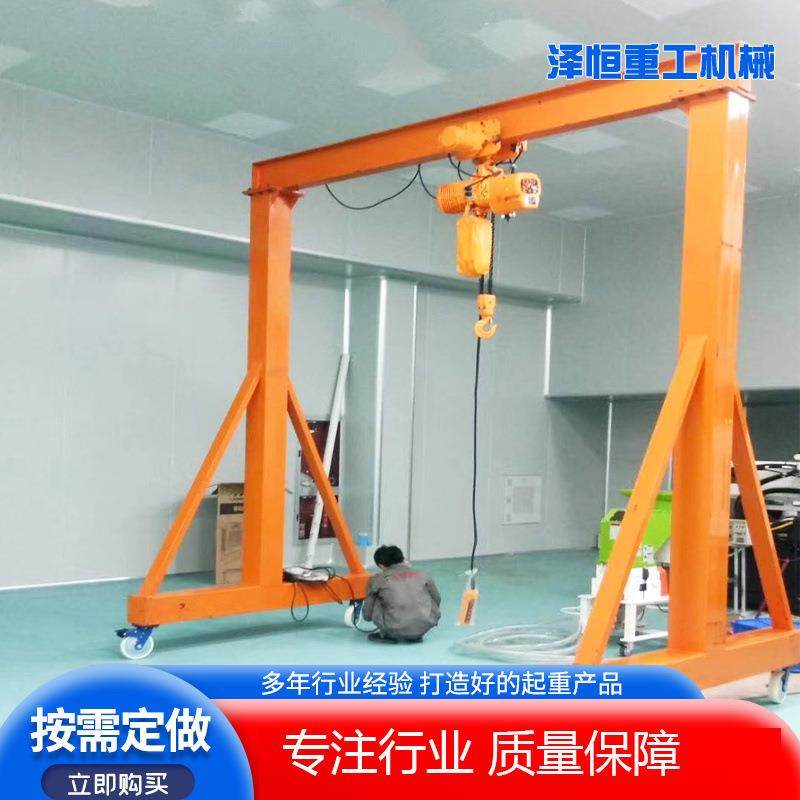 小型移动无轨万向龙门吊1吨吨5吨室内车间用电动无轨龙门架