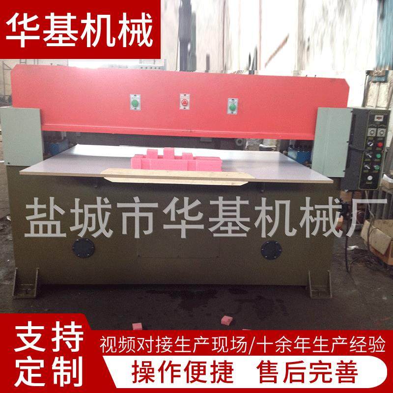 大吨位防护服下料机一次性手术衣PE防护服裁断机围裙下料机