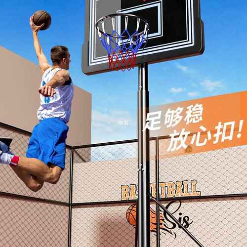 H篮球架子投篮框儿童家用可移动室外户外成人标准篮筐挂式蓝