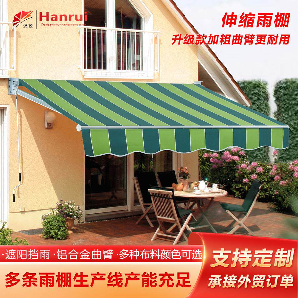 折叠伸缩式遮阳棚阳台遮阳伞收缩篷屋檐庭院门户外电动遮雨棚防雨