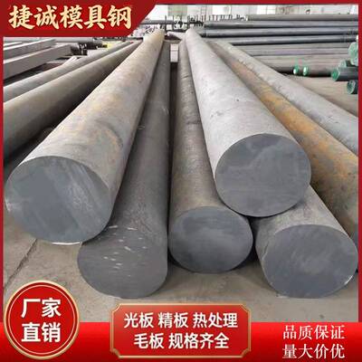 40Cr 42Crmo 45号钢圆棒GCr15 9sicr 65mn 20CrmnTi圆钢板材20#钢