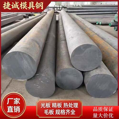 40Cr 42Crmo 45号钢圆棒GCr15 9sicr 65mn 20CrmnTi圆钢板材20#钢