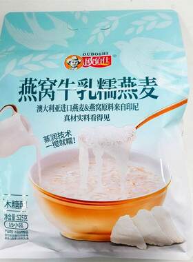新疆包邮欧伯仕茯芩山药葛根粉猴头菇胚芽特浓牛乳燕麦黄芪党参豆