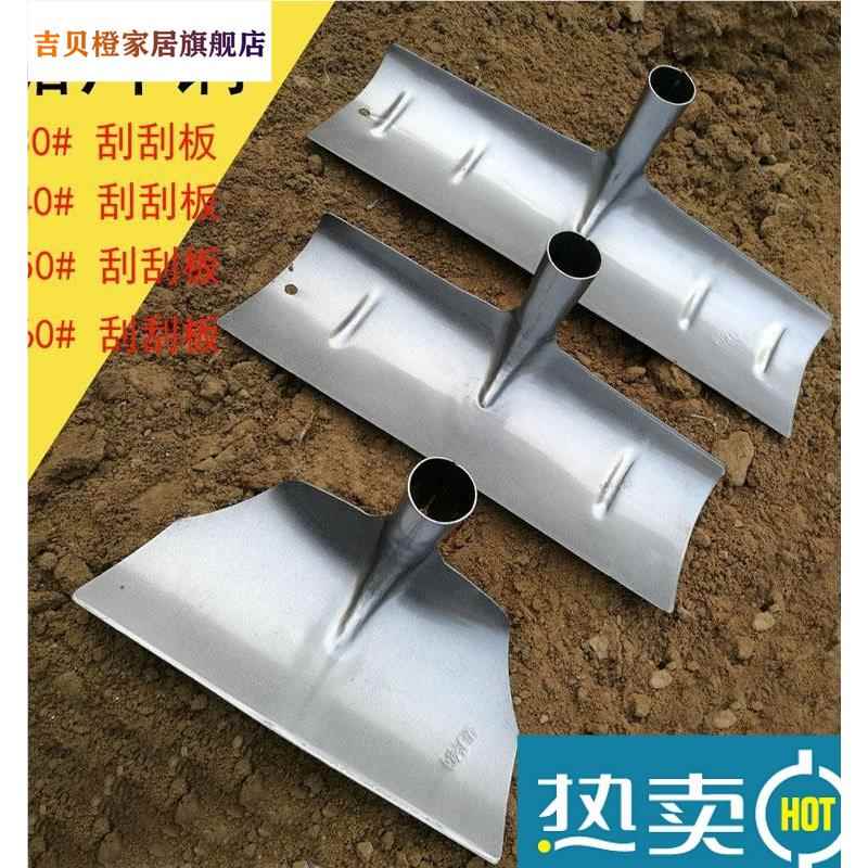 工地水泥平灰整平铁扒子钢爬子铁耙子多功能农具农用晒谷耙刮雪耙