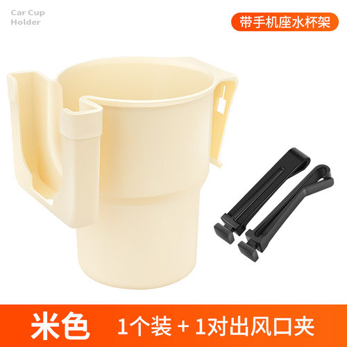 车载水杯架车用保温水壶固定座车内收纳汽车出风口杯托车门饮料架