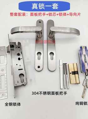 庭院门锁铝艺大门锁户外专用窄边门锁304不锈钢花园门锁围墙门锁