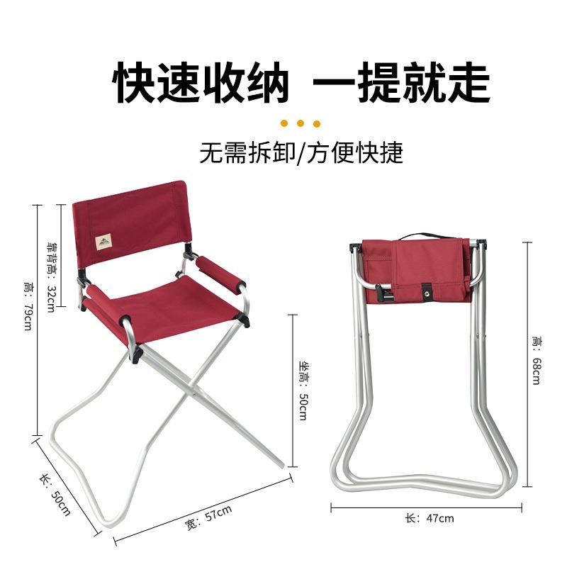 Areffa户外折叠椅儿童椅红色餐椅室内便携式可折叠铝合金小孩椅子