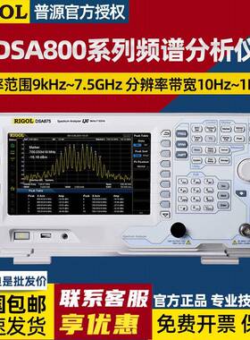 普源微波射频源DSG815/DSG830/836A/821A信号源1.5G3GHz