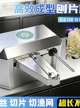电动瀑布土豆丝超长丝多功能火锅神器切菜胡萝卜千丝刨丝机商用
