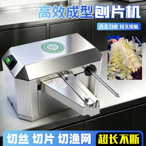 电动瀑布土豆丝超长丝多功能火锅神器切菜胡萝卜千丝刨丝机商用