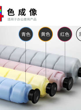 跨境适用施乐C8130粉盒Xerox AltaLinkC8135碳粉C8145/C8170墨盒