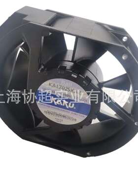 KA17025XA2 KAKU卡固风机 220V 1725大风量风扇 KA17025XA(1)2-2