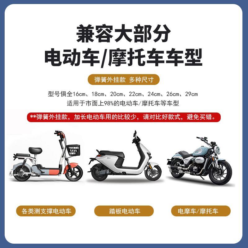 电动车单撑外挂弹簧摩托车单撑边撑脚加厚边支架脚撑太子偏脚架