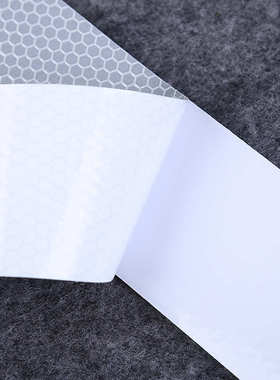 蜂窝晶格反光银灰色 海事定制 条海事反光贴膜救生艇solas船用膜