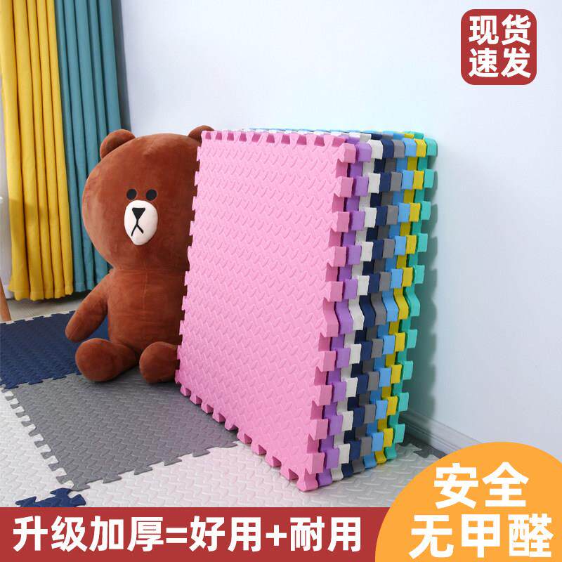 儿童泡沬地垫防摔卧室拼接爬爬垫家用爬行垫卧室地板垫子塑料地毯