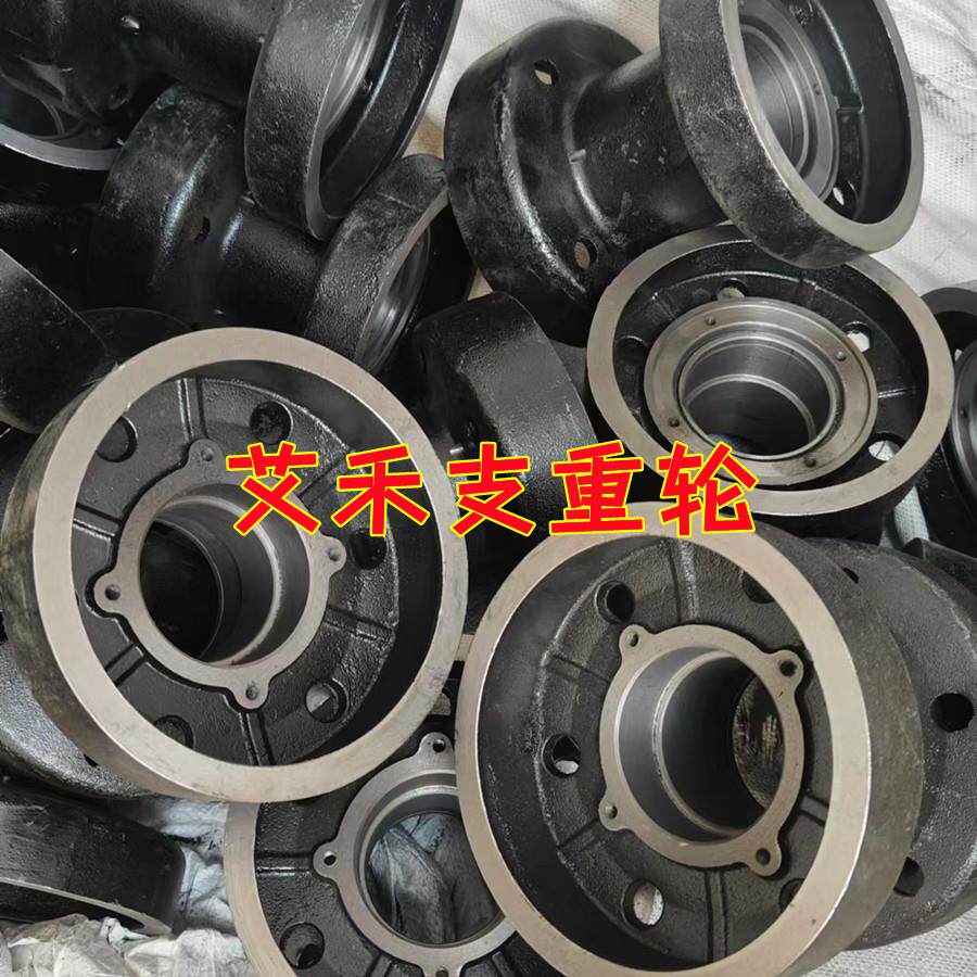 艾禾支重轮旋耕机收割支重轮160/170高支重轮窄齿宽齿艾禾地轮