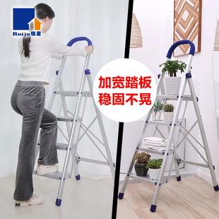 瑞居铝合金家用梯子加厚折叠梯宽踏板多功能爬梯踏台家居人字梯
