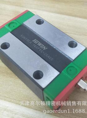 HIWIN/上银 EG系列低組裝滚珠线性滑軌滑轨EGH15CA 型号齐全 欢迎