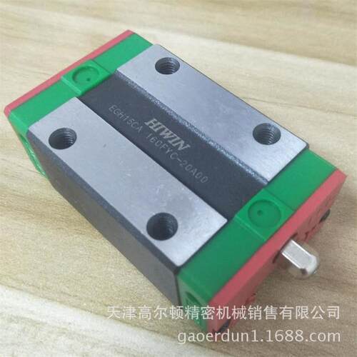 HIWIN/上银 EG系列低組裝滚珠线性滑軌滑轨EGH15CA 型号齐全 欢迎