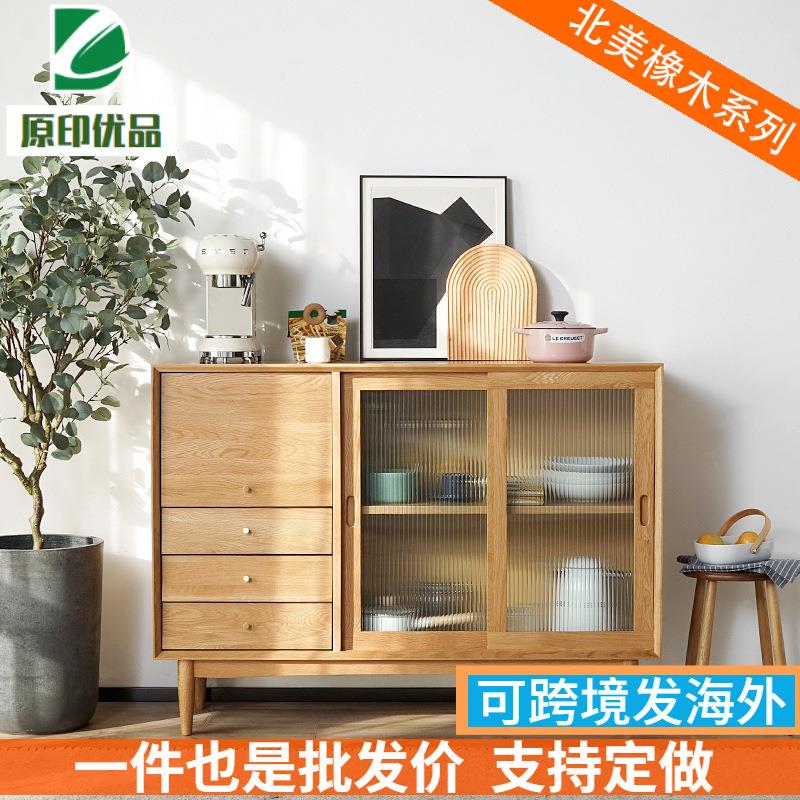 北欧实木餐边柜家用碗柜玄关钢化玻璃餐厅整装酒水边柜橡木茶水柜