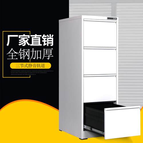 卡箱挂劳柜公室A4文件柜FC二斗四斗档案柜子拆装带锁资料柜斗柜