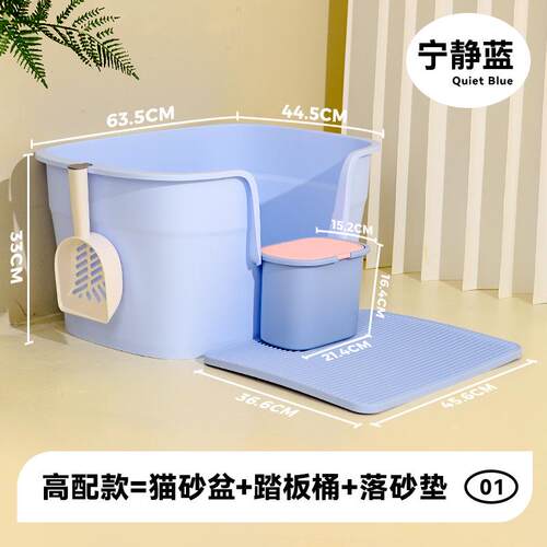 屎猫砂厕所超盆子猫全盆防开放式防臭猫外半封闭猫溅大号盆沙