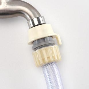 洗车水枪水管接头洗衣机水龙头卡扣接头浇花4分软管锁紧快速接头S