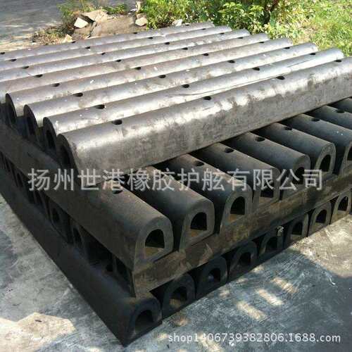 厂家直供各种规格橡胶护舷码头防撞橡胶护舷D型护舷加工