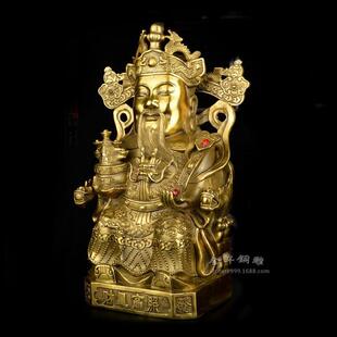 大号财星高照铜财神高60cm38公分 如意聚宝盆财神 铜财神爷摆件