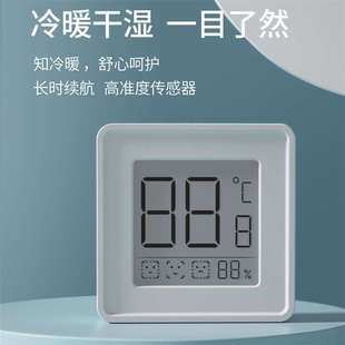 小温度计家用室内电子室温计高精度房间迷你温湿度器表数显壁挂墙