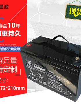 12V100AH太阳能胶体铅酸蓄电池12V蓄电池太阳能路灯深循环蓄电池