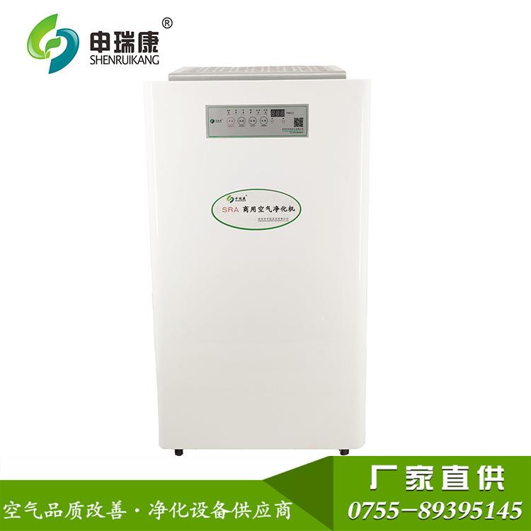 工厂空气净化器家用商用负离子PM2.5除甲醛雾霾室内消除烟味
