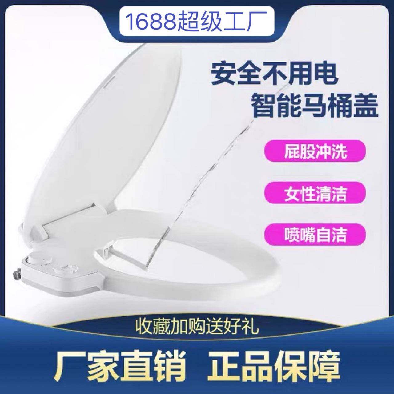 厂家直销V型不用电洗臀器单冷双喷头洗屁屁神器妇洗器套装洁身器