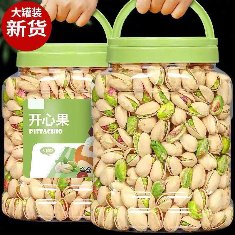 开心果盐焗罐装特产干果开心果罐装健康坚果干果小吃解馋零食