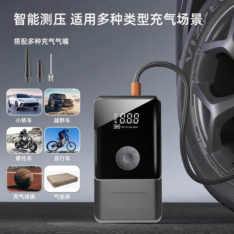 车载无线充气泵应急启动一体机12V电瓶搭电打火启动器大容量外贸