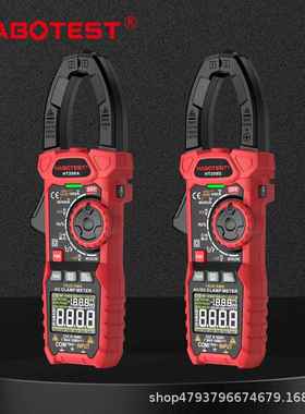 华博HT208A/D钳形万用表高精度数字钳形表多功能钳表交直流钳型表