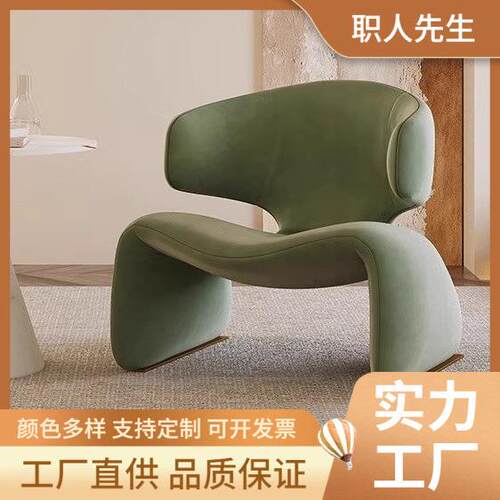 创意网红单人沙发轻奢现代休闲接待沙发椅弧形洽谈桌椅组合休息区