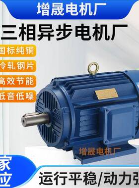 三相异步电动机YE2系列电机全新铜国标Y90S-4极1.1W千瓦马达380v