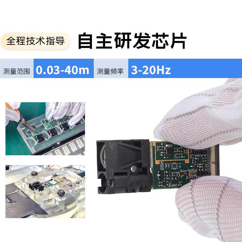 2025新款毫米级精度激光测距模块工业自动化设备稳定耐用传
