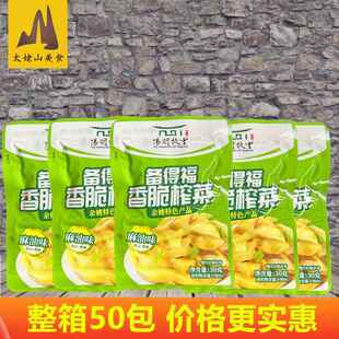 备德福香脆榨菜30克*5包鲜香麻油榨菜开袋即食配菜小包装清淡脆口