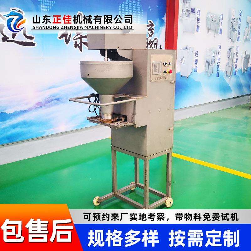 供应四川多功能火锅丸子成型机全自动潮汕牛肉丸鱼丸成型机