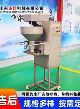 多功能全自动商用肉丸机加工制作包心丸子生产设备包心贡丸绞肉机