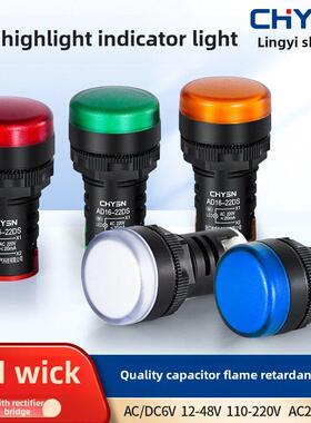 电源指示灯220V Led信号灯Ad16-22Ds红色配电箱22Mm380V Dc 24V