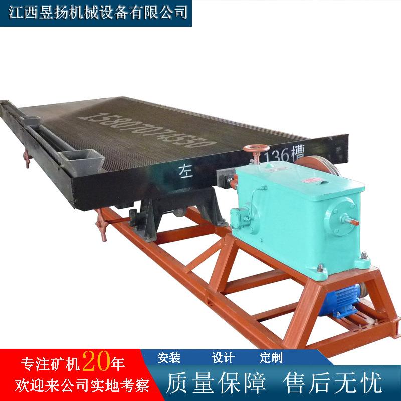 钨锡钼黄金选矿摇床淘金砂机铜矿炉渣铜米细颗粒重力分选设备厂家