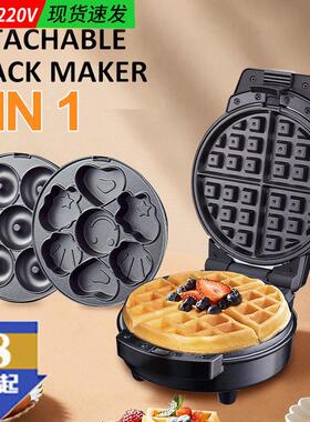 家用华夫饼机早餐机3in1甜甜圈机110V220蛋糕机轻食机Grill Maker